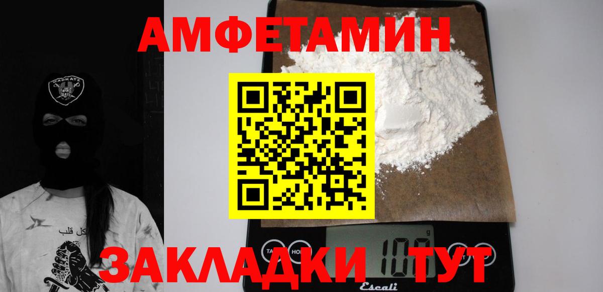 МЕТАДОН Сургут