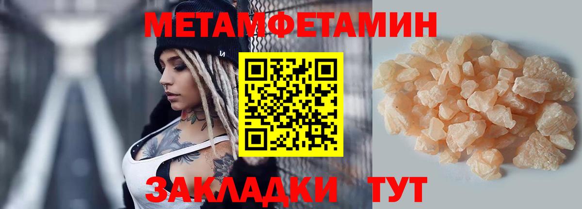 АМФ 97% Сургут