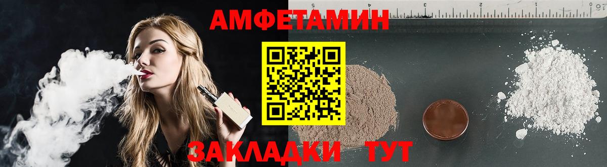 Сургут  АМФ 97%  АМФ  Вход с VPN 