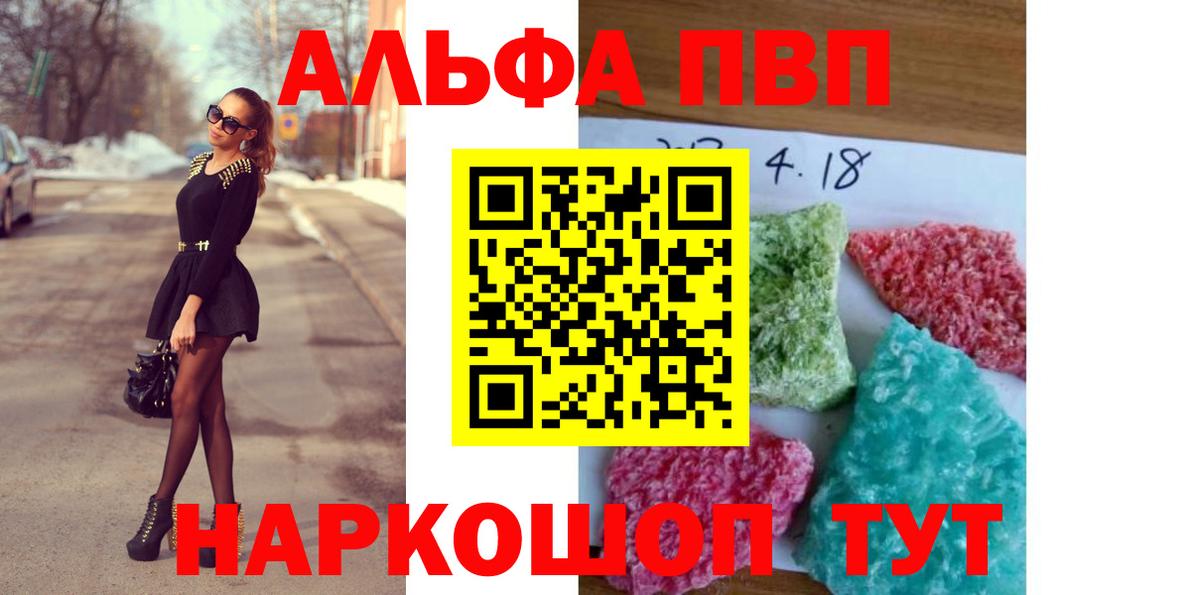 A-PVP СК КРИС Сургут