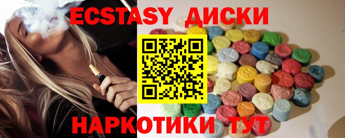 Сургут  как найти закладки  Вход с VPN  ЭКСТАЗИ TESLA 