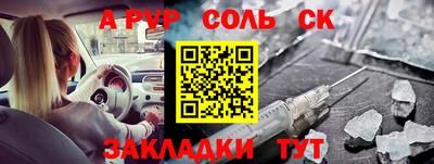 герыч Малгобек