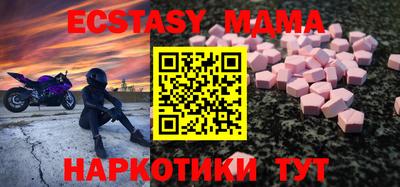 стаф Малоярославец