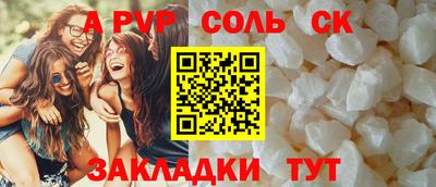 стаф Малоярославец