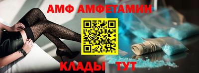 ECSTASY Мариинск