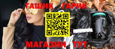 герыч Малгобек