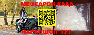 стаф Малоярославец
