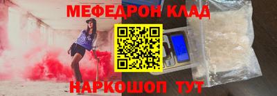 стаф Малоярославец
