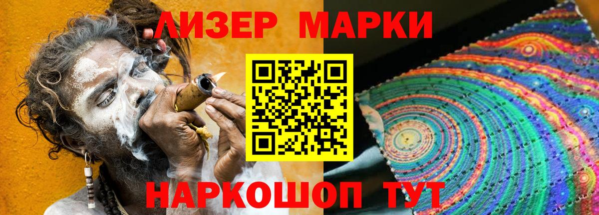 Лсд 25 экстази кислота  Вход с VPN  Сургут  Лсд 25 экстази ecstasy 