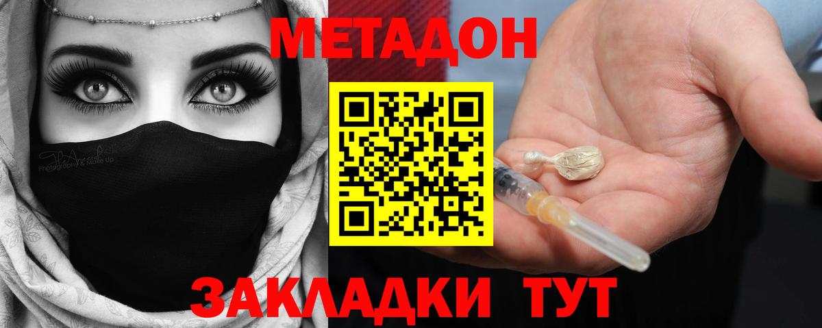 Меф МЯУ МЯУ   Лсд 25  Бошки Шишки  Меф МЯУ МЯУ  Сургут  ГАШИШ  НБОМе  Вход с VPN 