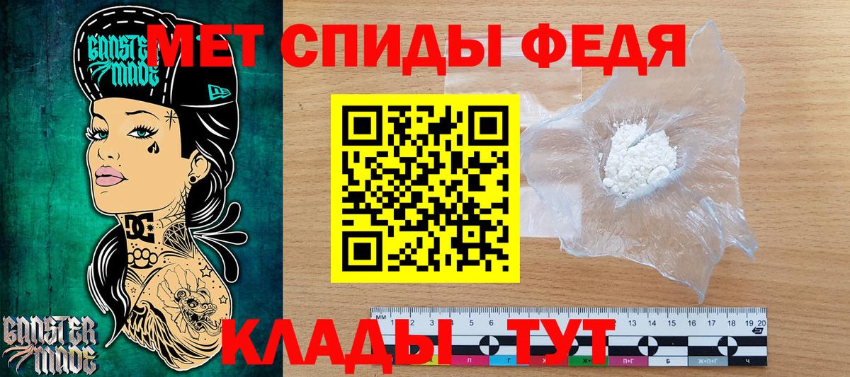 МЕТАМФЕТАМИН витя  Первитин  Сургут  Вход с VPN  МЕТАМФЕТАМИН витя 