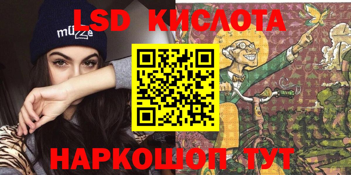 Наркотические марки 1,8мг Сургут