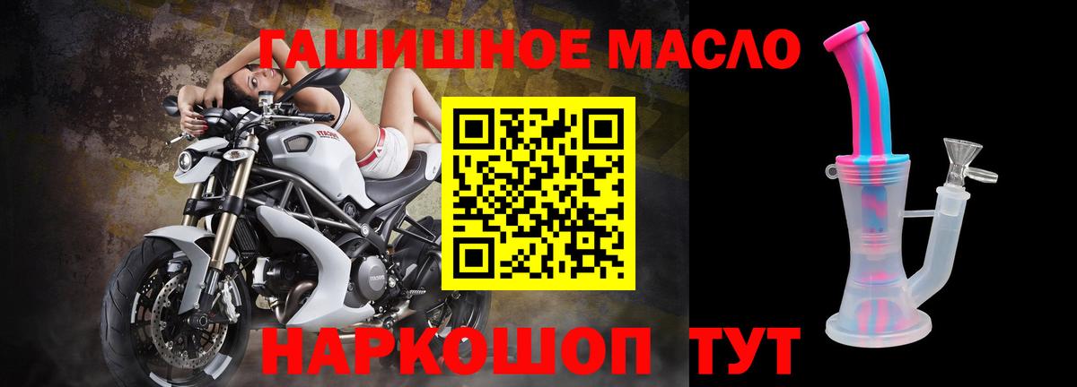 Дистиллят ТГК гашишное масло  Вход с VPN    ссылка  Сургут 