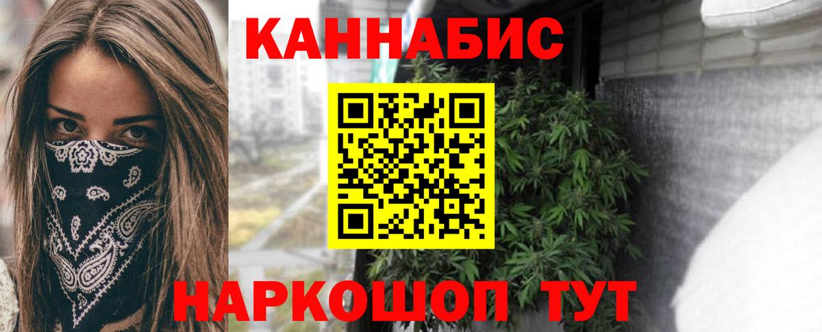 Бошки марихуана VHQ Сургут
